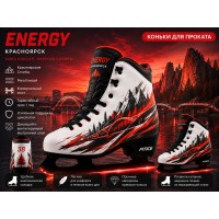 Фигурные прокатные коньки Fitice Iconic Energy